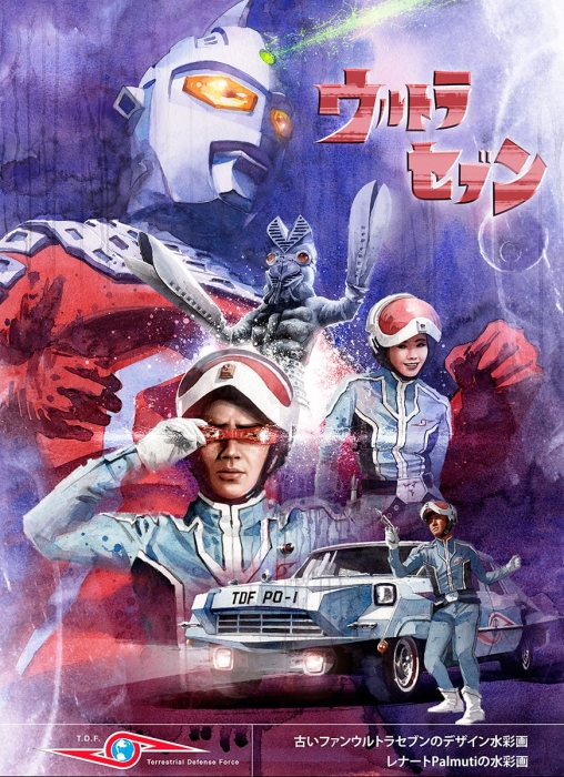 Poster Ultraseven